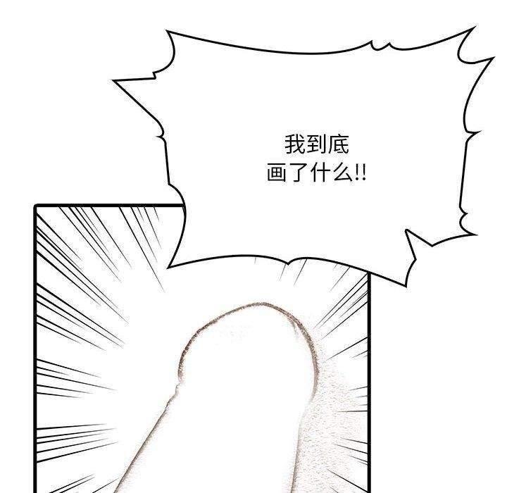 为毕业献身第4话
