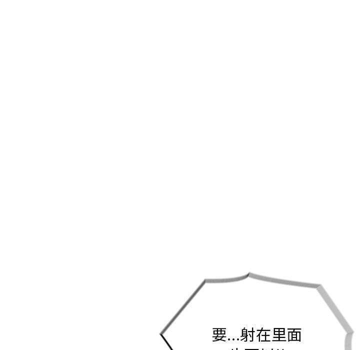 为毕业献身第5话