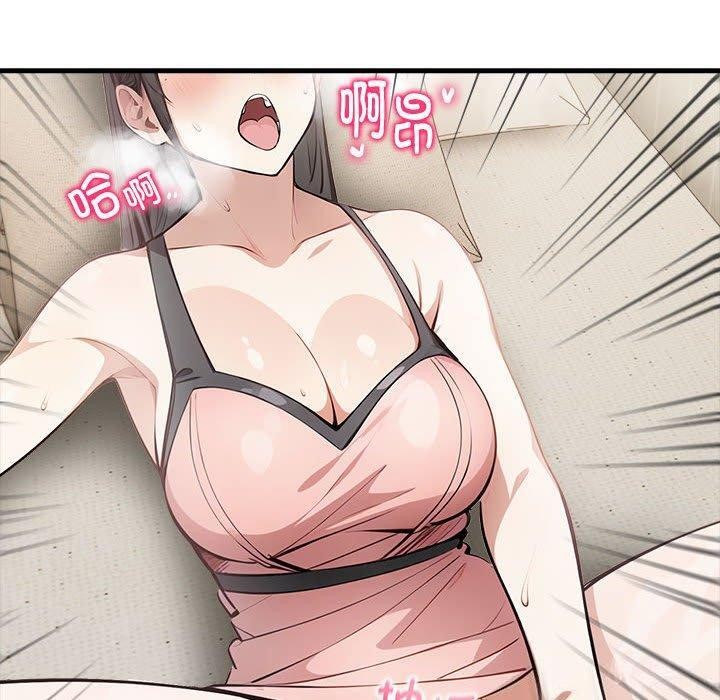 为毕业献身第5话