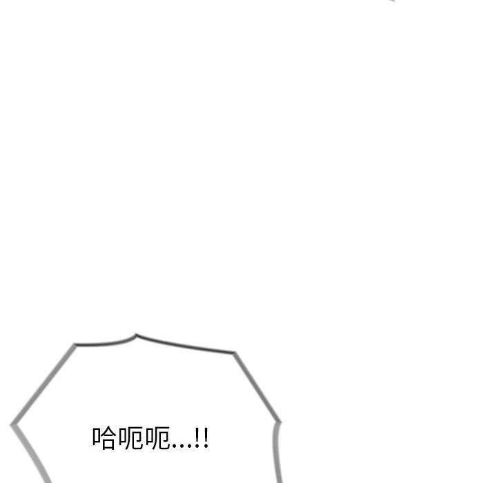 為畢業獻身第5話
