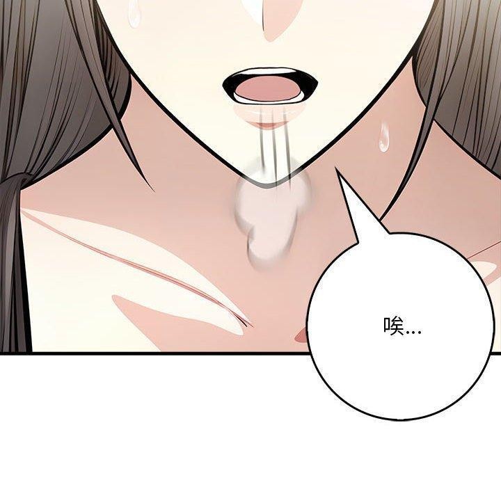 为毕业献身第5话