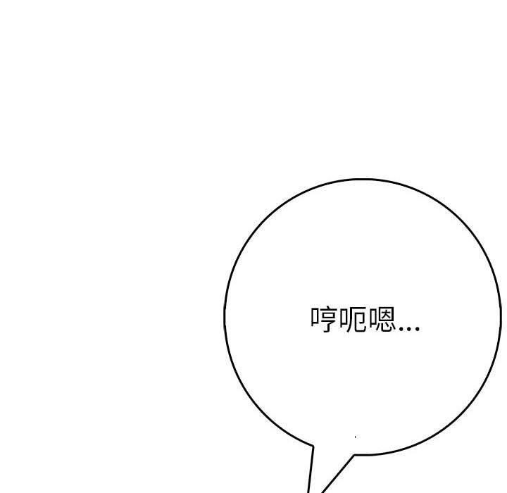 为毕业献身第5話