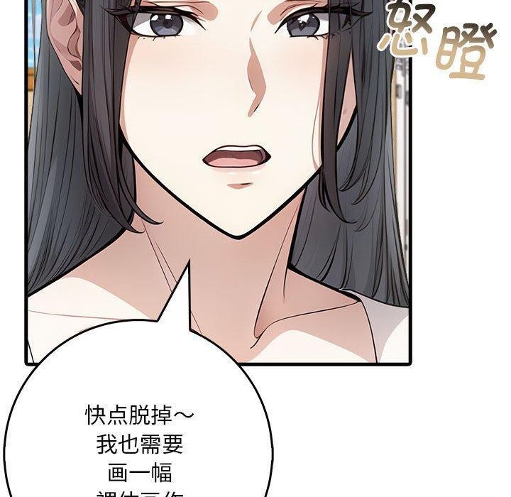 为毕业献身第5话