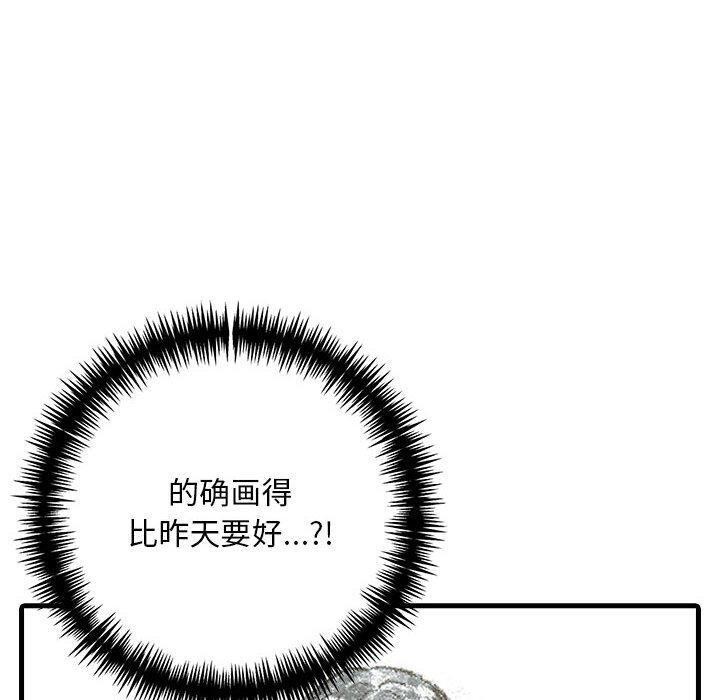 为毕业献身第5话