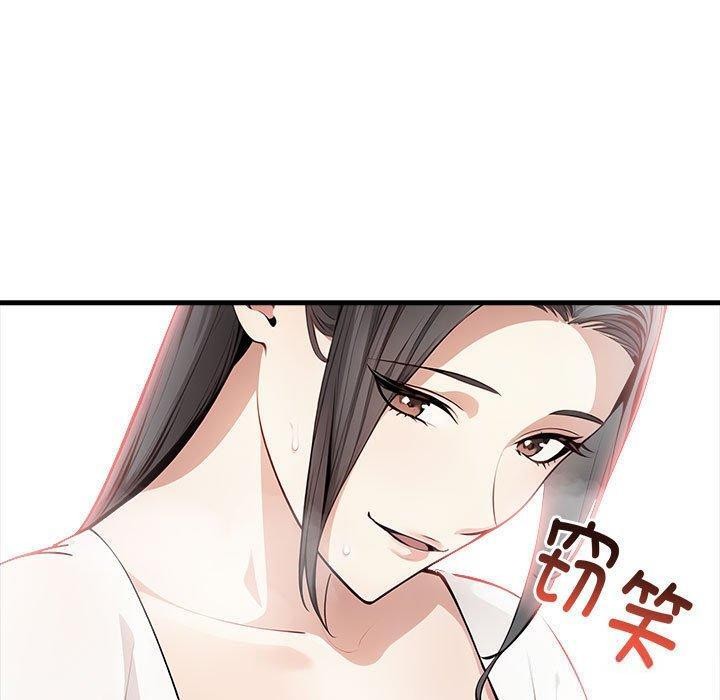 为毕业献身第5话