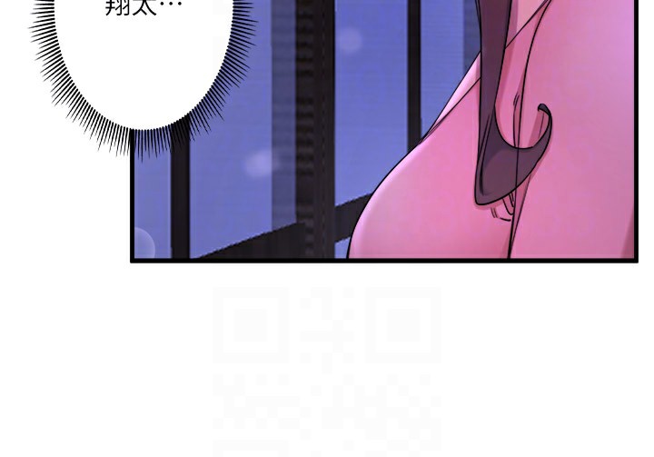 秘密溫泉:混湯旅館第9話-奮發向上的學生