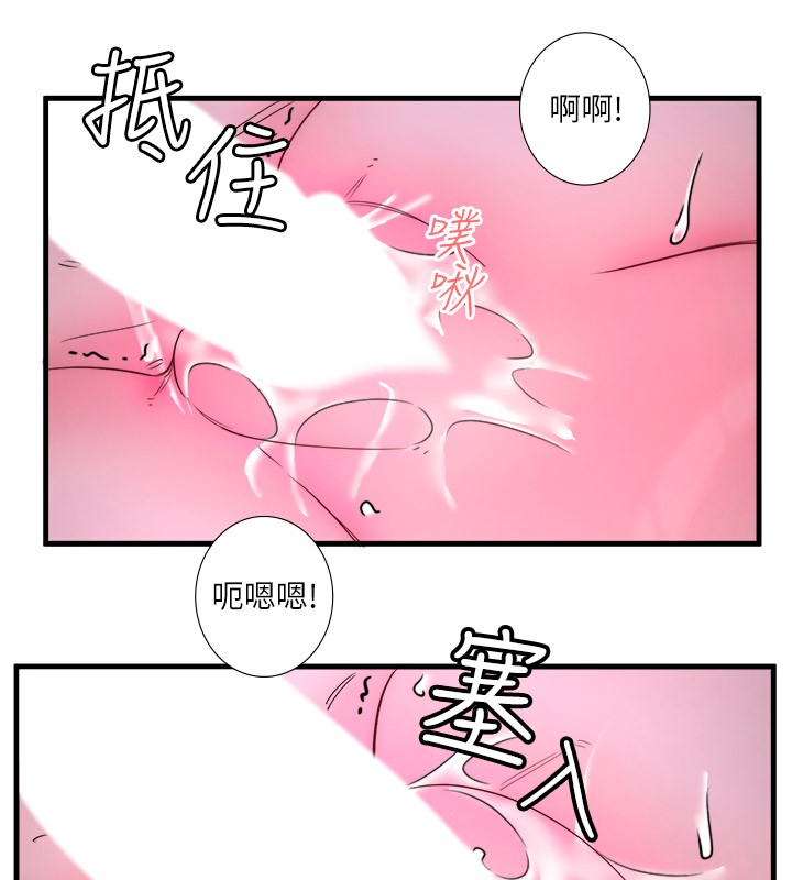 秘密温泉:混汤旅馆第9话-奋发向上的学生