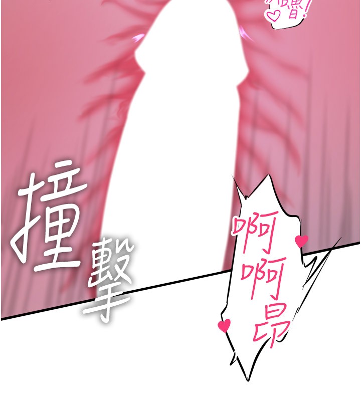 秘密溫泉:混湯旅館第9話-奮發向上的學生
