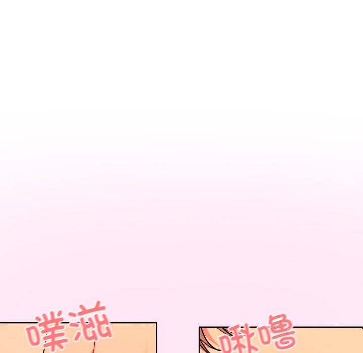 撕开冰山女神的面具第4話