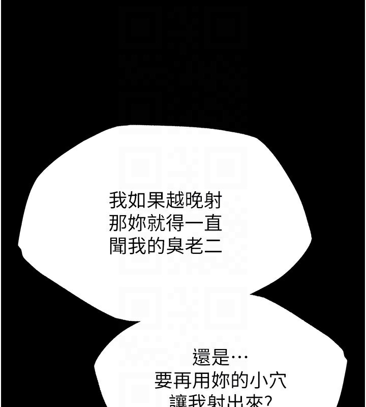 末日鵰堡第5话-强制口爆