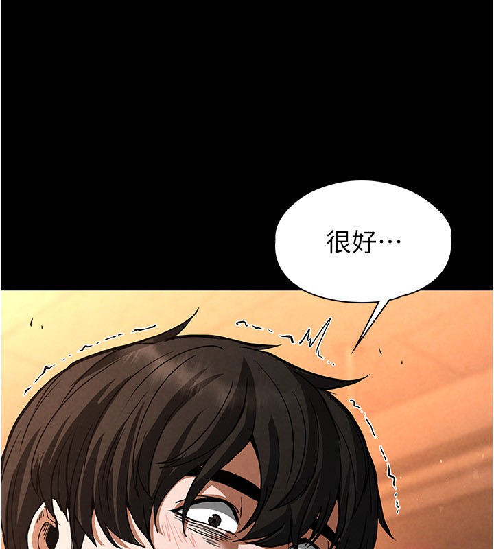 末日鵰堡第5话-强制口爆