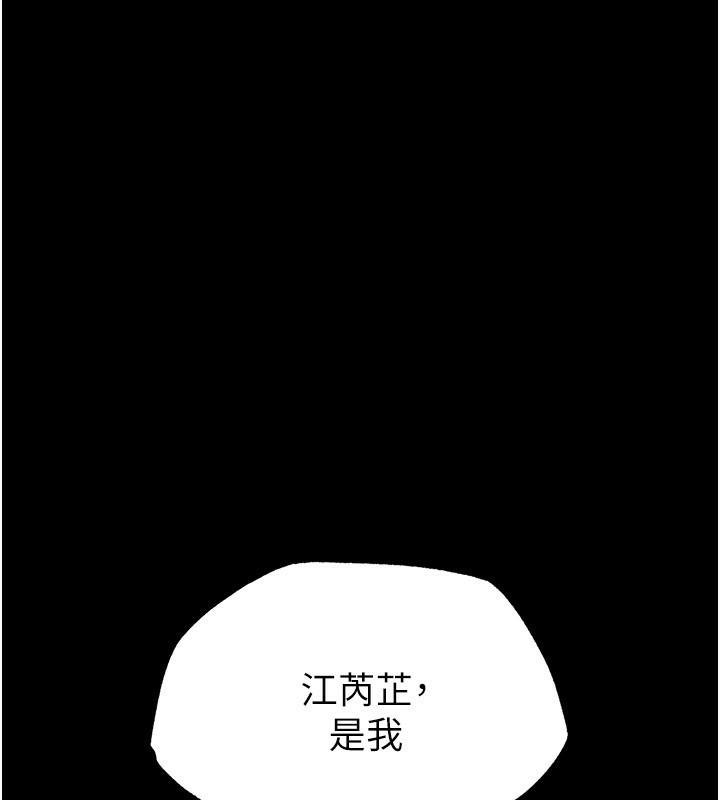 末日鵰堡第5话-强制口爆