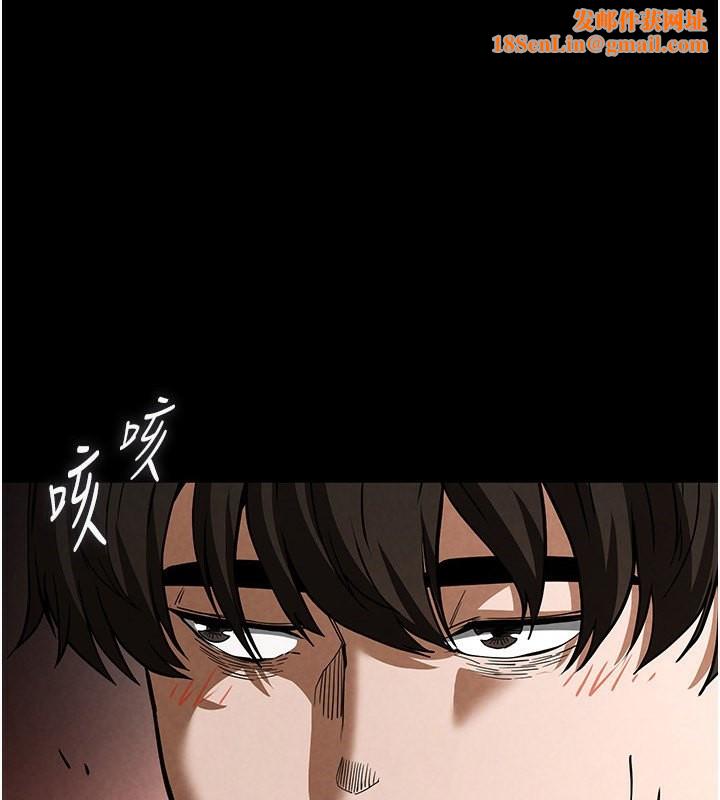 末日鵰堡第6話-和心愛女人的純愛性交