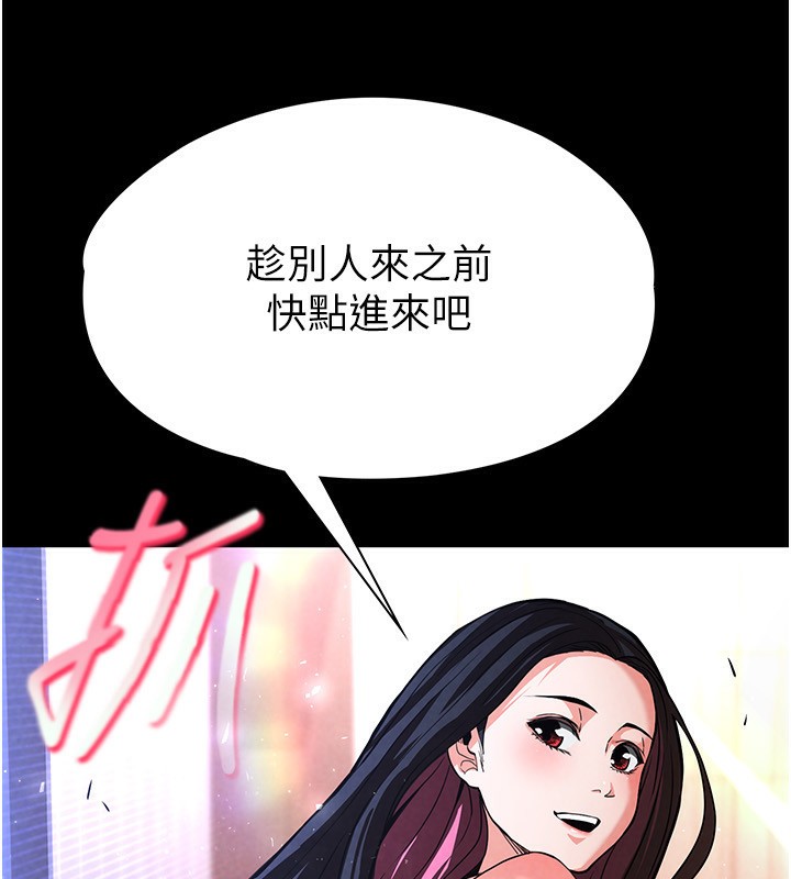末日鵰堡第6話-和心愛女人的純愛性交