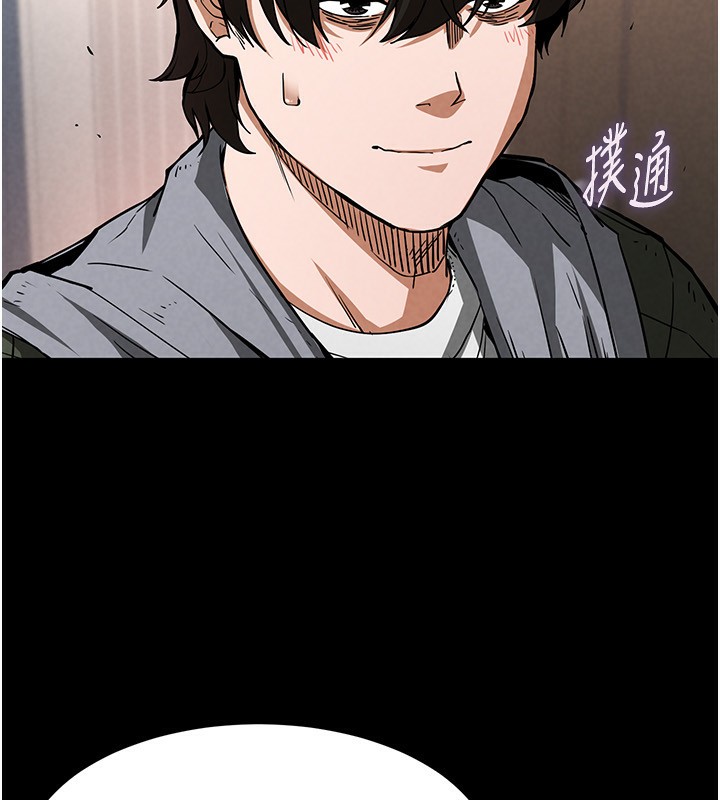 《末日鵰堡》第6话-和心爱女人的纯爱性交