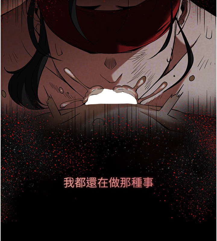 末日鵰堡第6話-和心愛女人的純愛性交