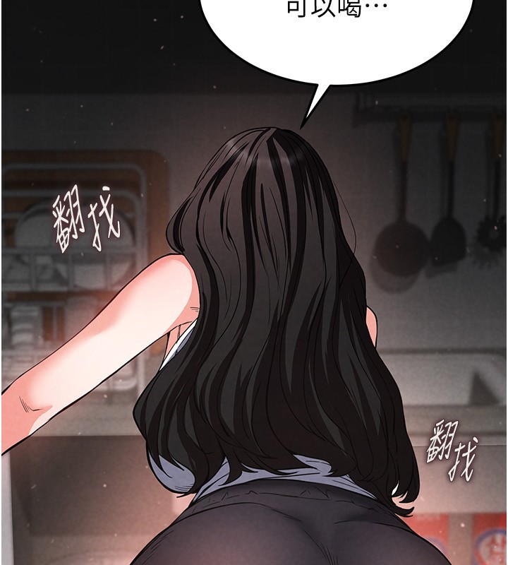末日鵰堡第6話-和心愛女人的純愛性交