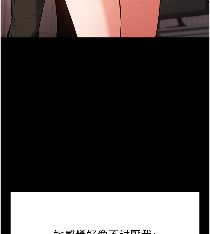 末日鵰堡第6话-和心爱女人的纯爱性交
