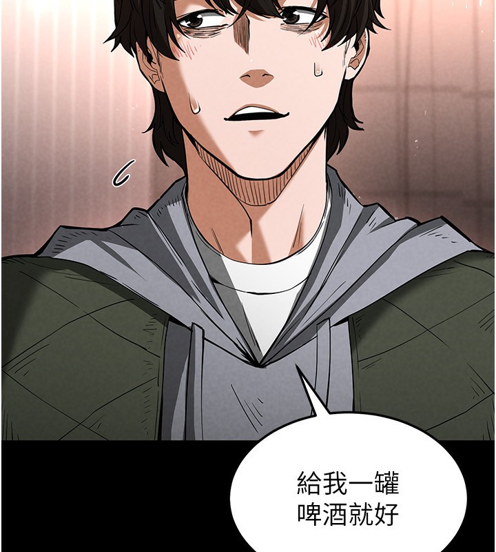 末日鵰堡第6话-和心爱女人的纯爱性交