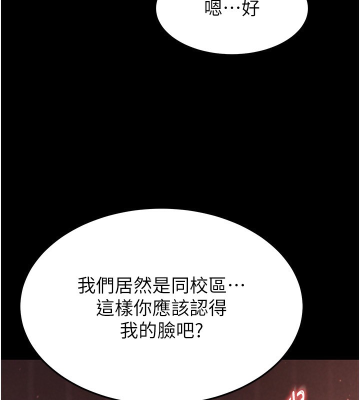 末日鵰堡第6話-和心愛女人的純愛性交