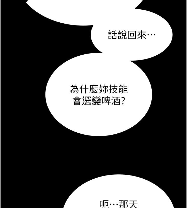 末日鵰堡第6话-和心爱女人的纯爱性交