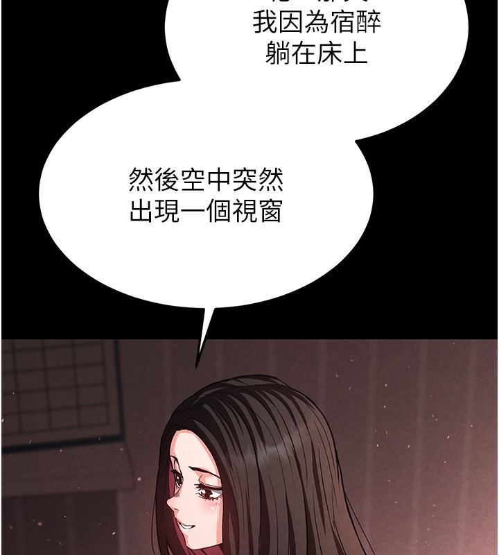末日鵰堡第6話-和心愛女人的純愛性交