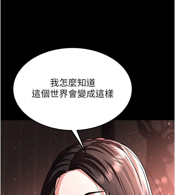 末日鵰堡第6话-和心爱女人的纯爱性交