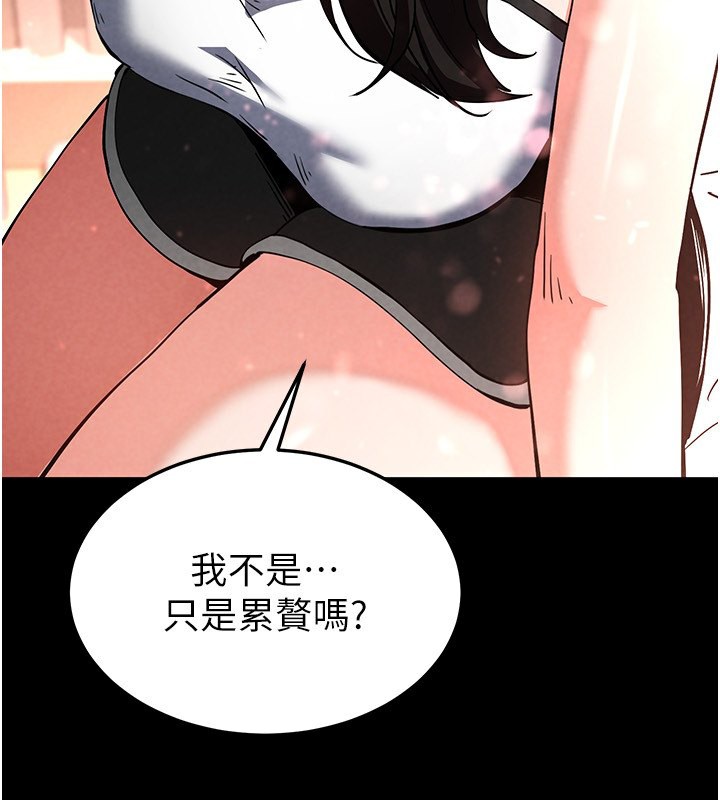 末日鵰堡第6话-和心爱女人的纯爱性交