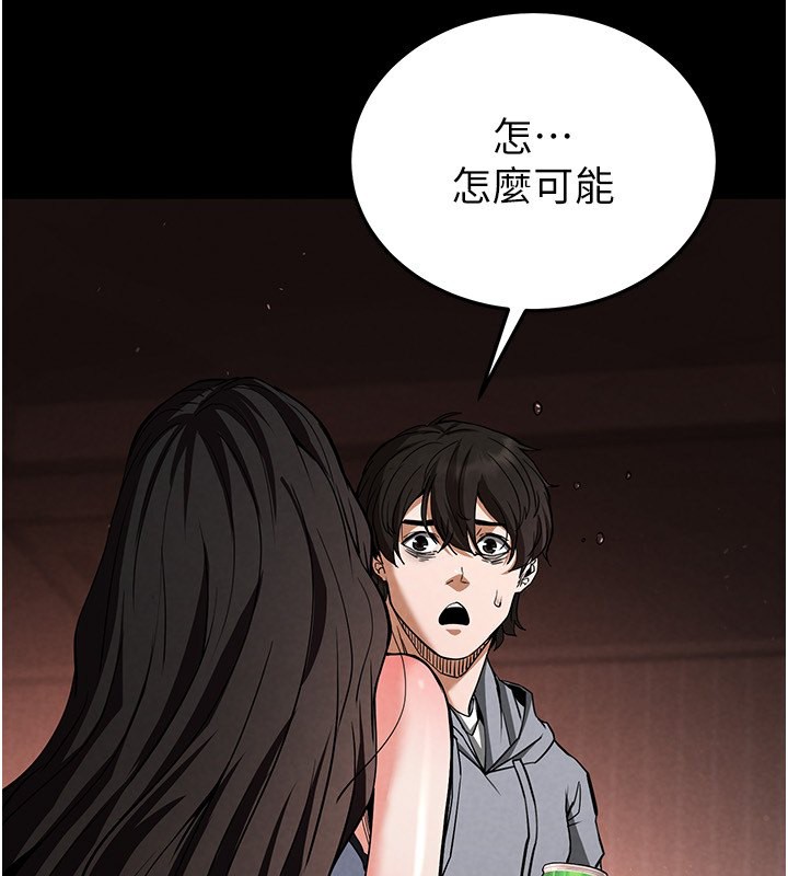 末日鵰堡第6話-和心愛女人的純愛性交