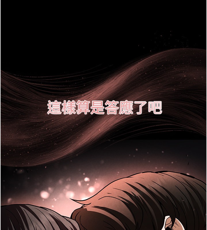 末日鵰堡第6话-和心爱女人的纯爱性交