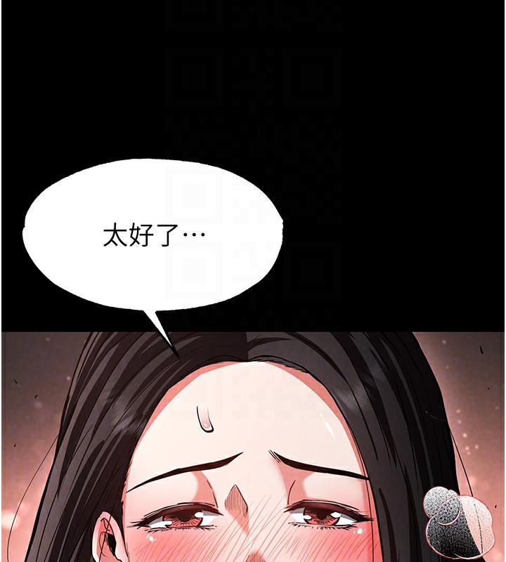末日鵰堡第6話-和心愛女人的純愛性交