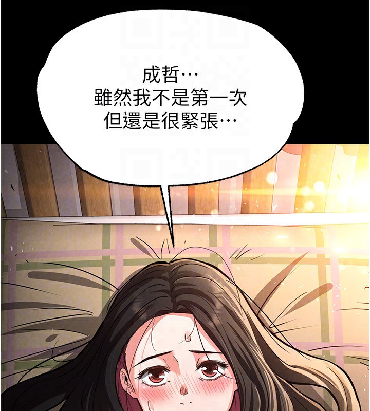 末日鵰堡第6話-和心愛女人的純愛性交