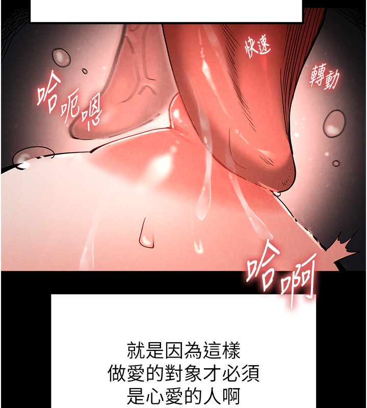 末日鵰堡第6话-和心爱女人的纯爱性交