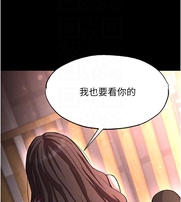 末日鵰堡第6話-和心愛女人的純愛性交