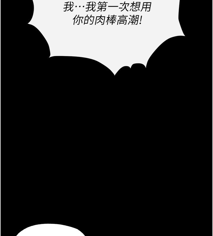 末日鵰堡第6話-和心愛女人的純愛性交
