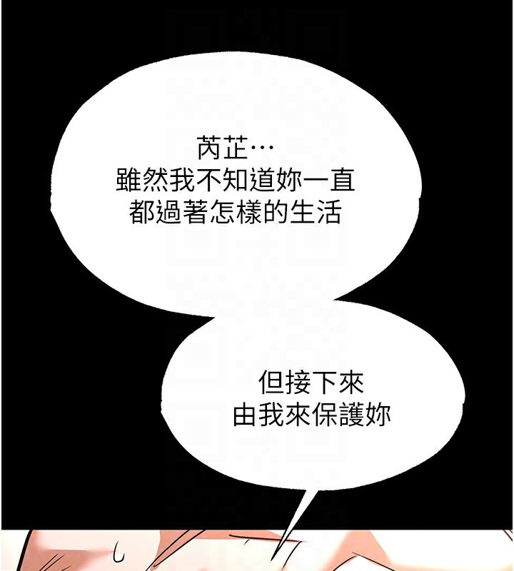 末日鵰堡第6話-和心愛女人的純愛性交