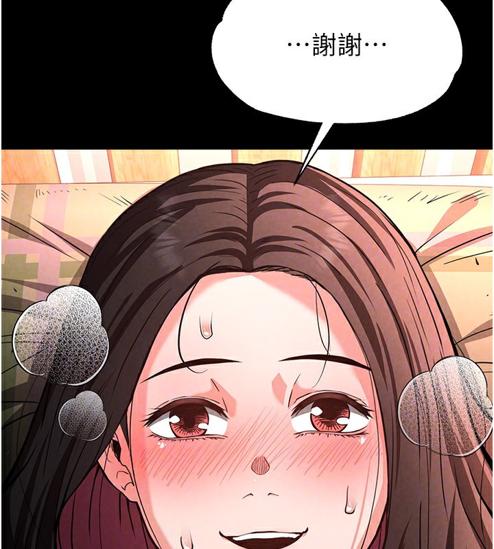 末日鵰堡第6話-和心愛女人的純愛性交