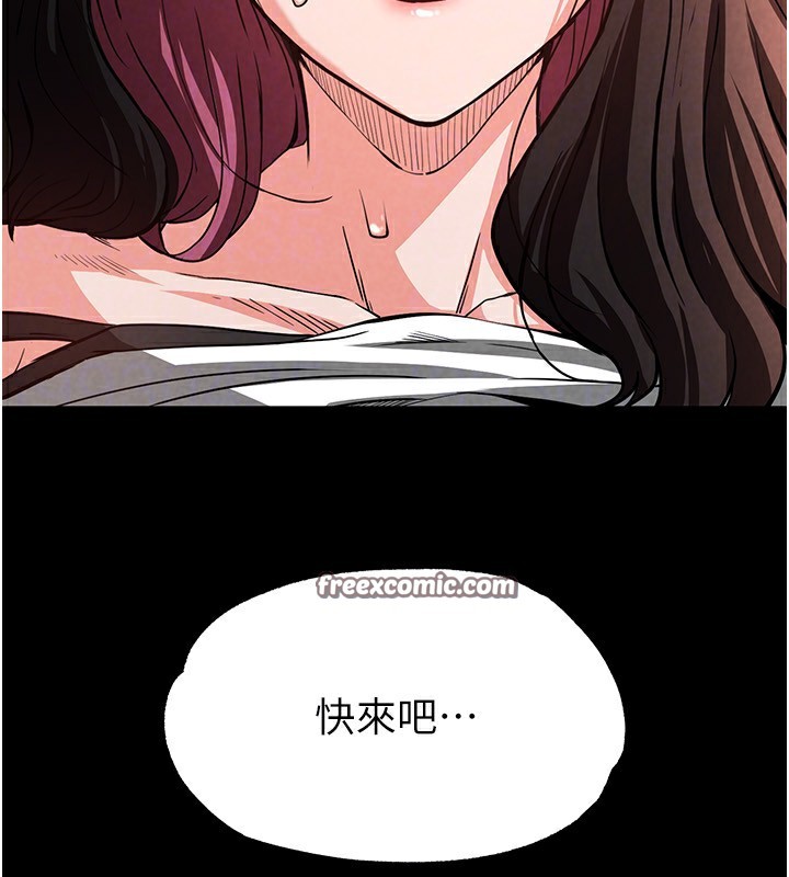 末日鵰堡第6話-和心愛女人的純愛性交