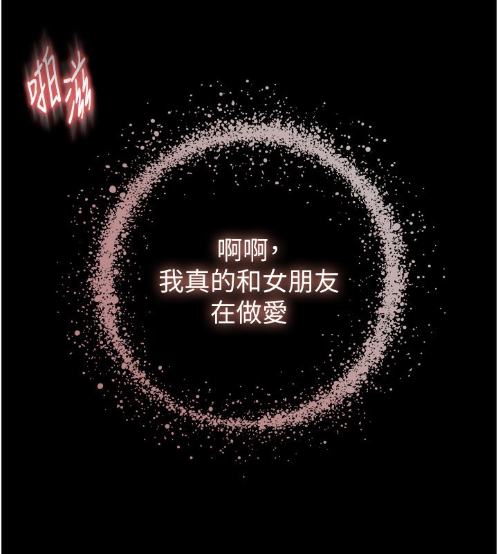 末日鵰堡第6话-和心爱女人的纯爱性交