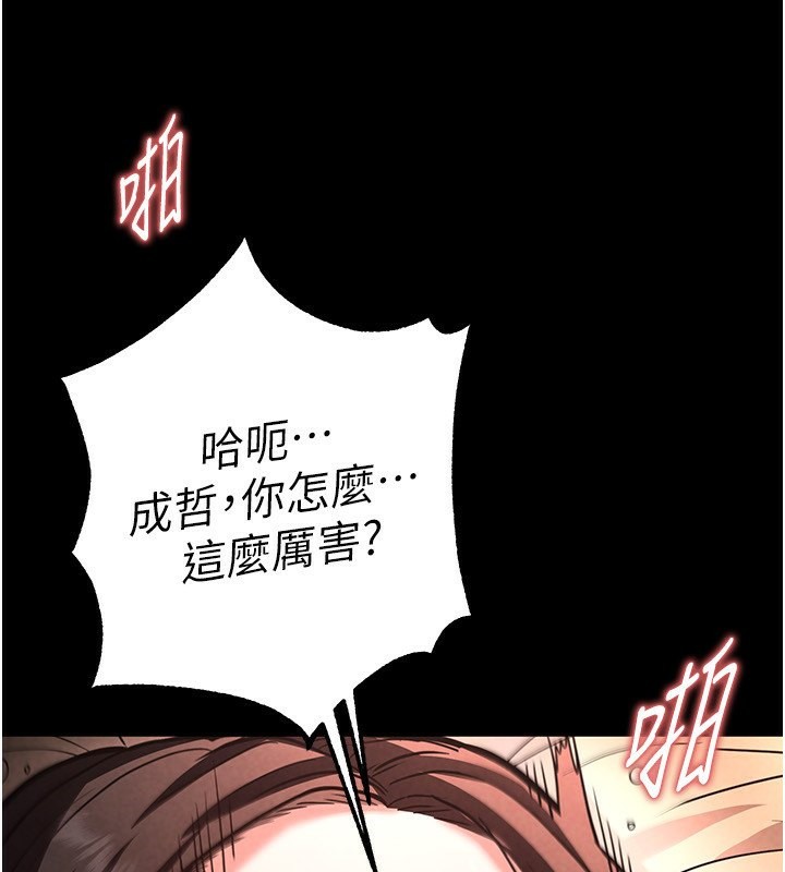 末日鵰堡第6话-和心爱女人的纯爱性交