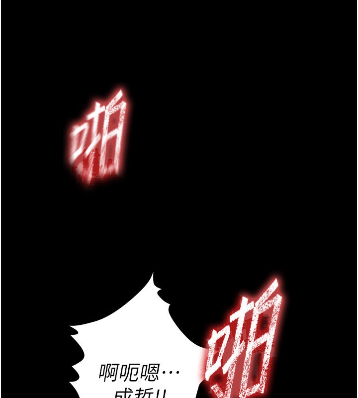 《末日鵰堡》第7话-我来帮你打通你女友的后门