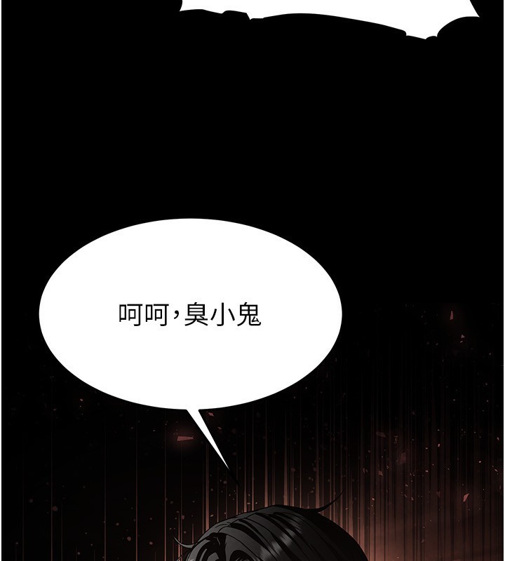 末日鵰堡第7話-我來幫你打通你女友的後門
