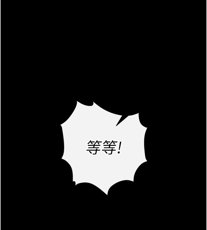 末日鵰堡第7話-我來幫你打通你女友的後門