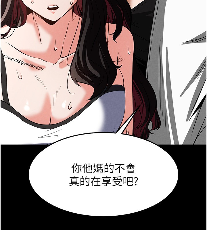 末日鵰堡第7話-我來幫你打通你女友的後門