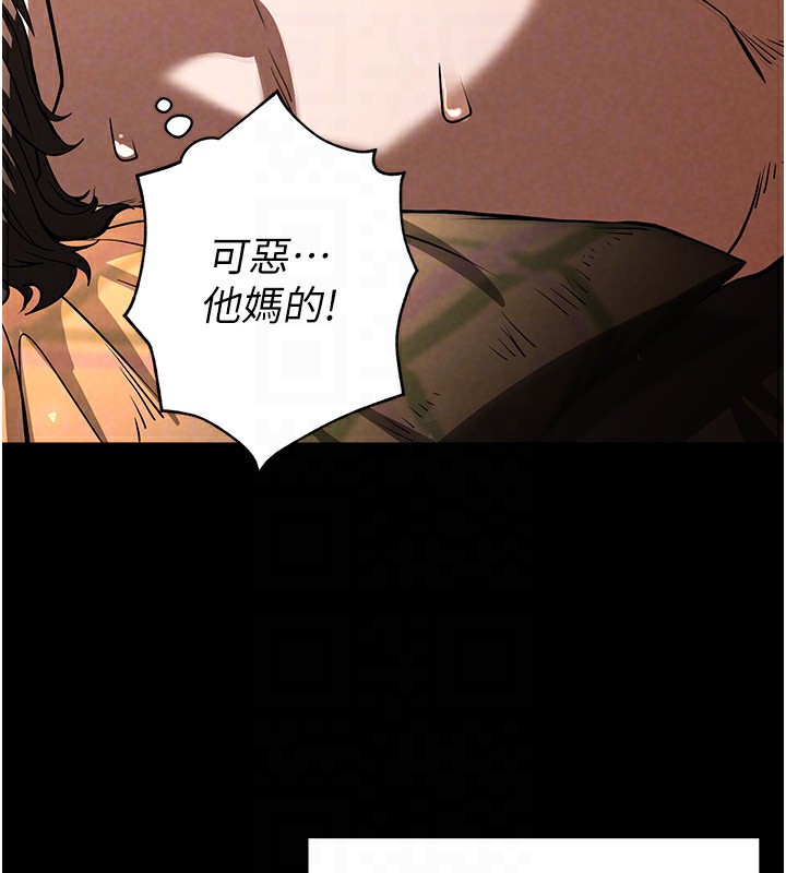 末日鵰堡第7话-我来帮你打通你女友的后门