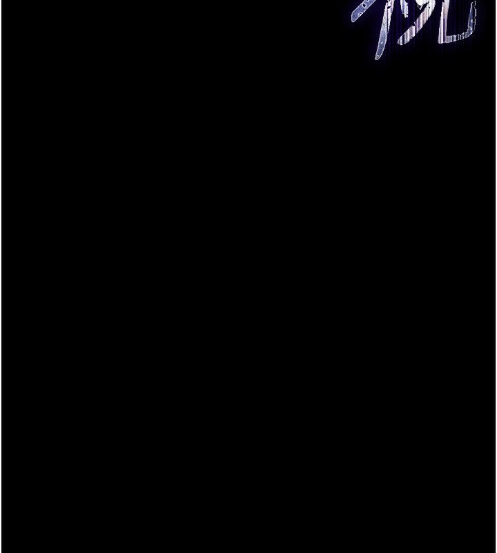 末日鵰堡第7話-我來幫你打通你女友的後門