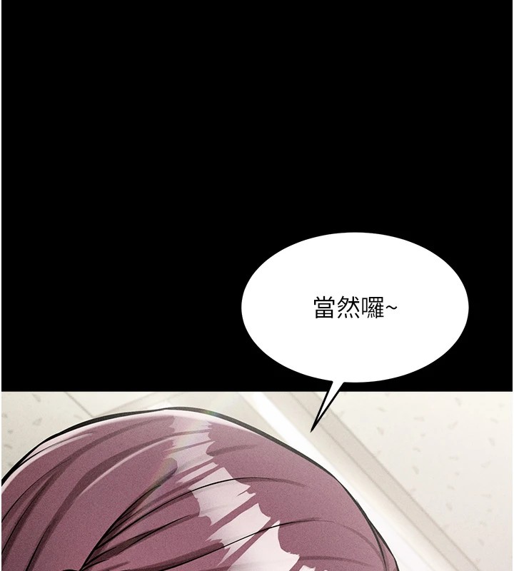 选手村:母猪调教第1话-选手村的潜规则