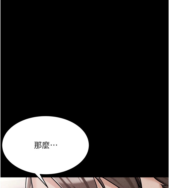 选手村:母猪调教第1话-选手村的潜规则