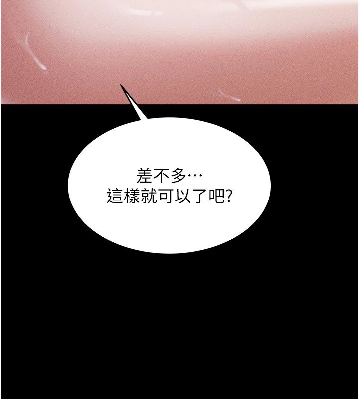 选手村:母猪调教第1话-选手村的潜规则