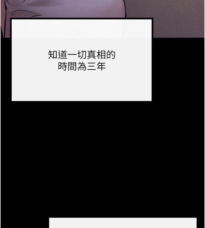 选手村:母猪调教第1话-选手村的潜规则